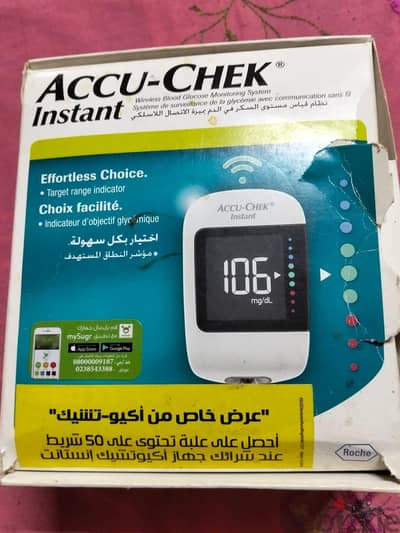 اجهزه تشخيصي