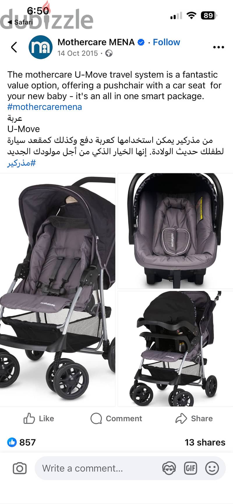 Stroller 7