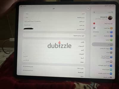 ايباد برو الجيل الرابع