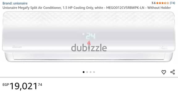 unionaire megafy 1.5 hp cooling only