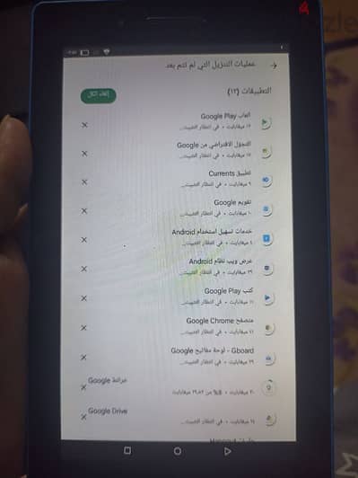 تابلت اطفال