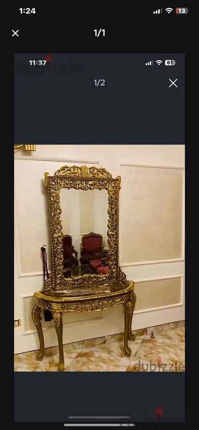 كونسول بمرايه