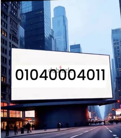 01040004011