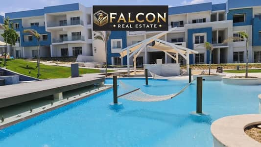 شالية شايف بحر بالكامل دقايق مشي للشاطئ بسعر منافس باطلالة خيالية فوكا باي fouka bay راس الحكمة متشطب قرب هاسيندا و لافيستا بالقرب من العلمين marina
