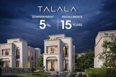 135 SQM apartment at Talala New Heliopolis, 3 bedrooms, 3 bathrooms, 4% down payment and installments up to 15 years by Madinet Masr.