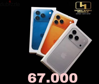 أنتا الكسبان عرض متميز IPhone 17 Pro Max جديد متبرشم ضمان سنة
