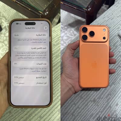 Apple - iPhone 17 Pro Max