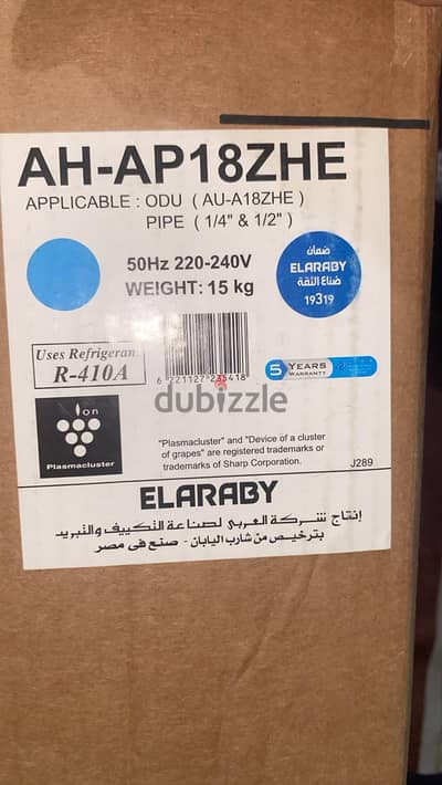 فانه داخليه  بالكرتونه زيرو متشغلتش جايه مع تكييف بالغلط سمارت وبلازما