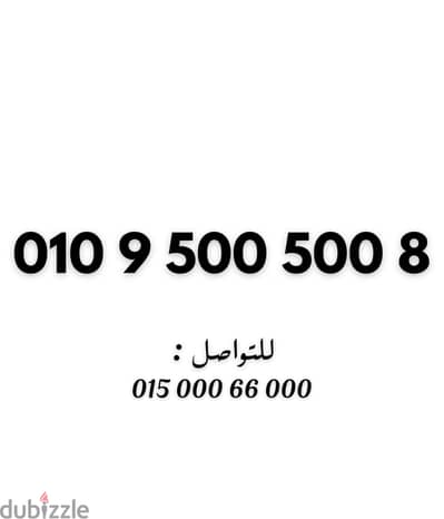فودافون كارت مميز جدا