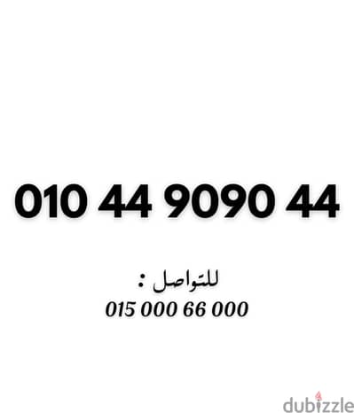 فودافون مرايا مميز