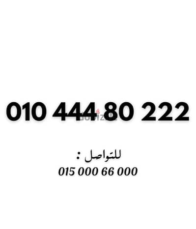 فودافون كارت شحن
