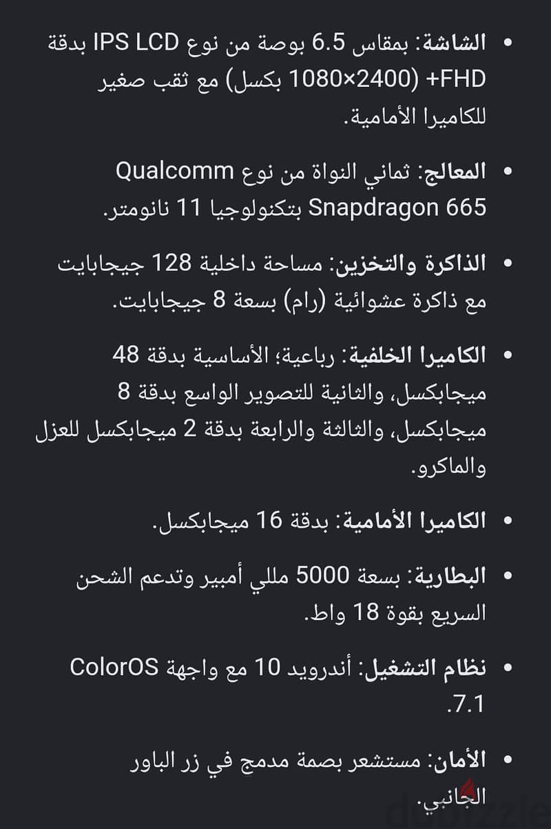 OPPO A92 3