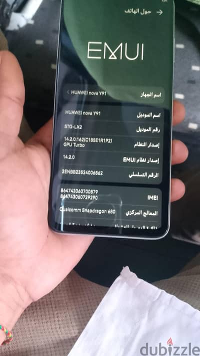 Huawei nova Y91