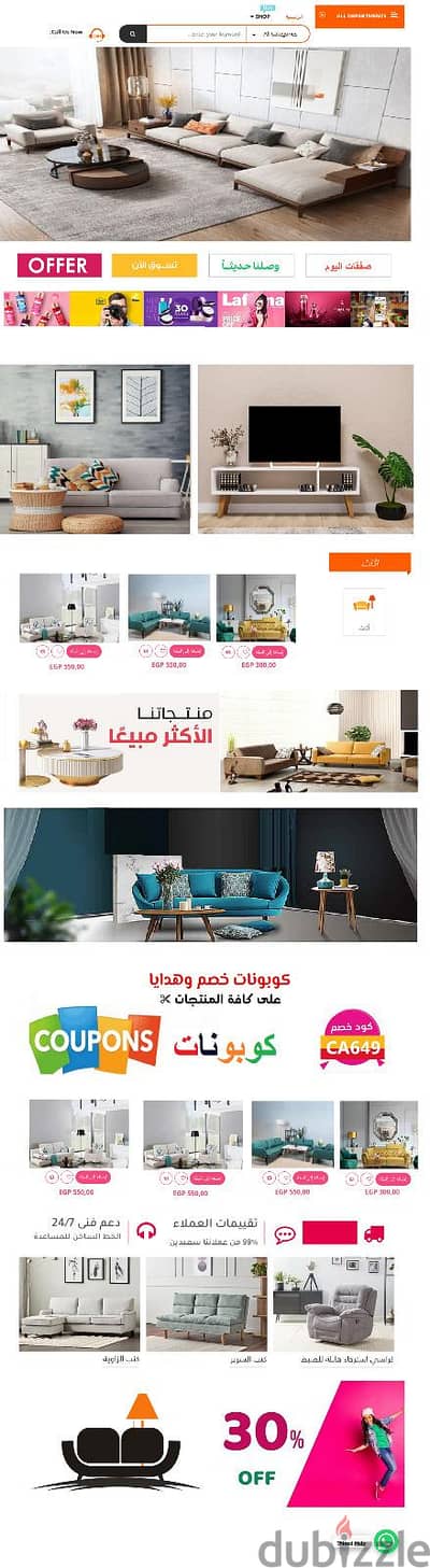 تصميم المواقع الالكترونية - تصميم تطبيقات الجوال للاندرويد والايفون