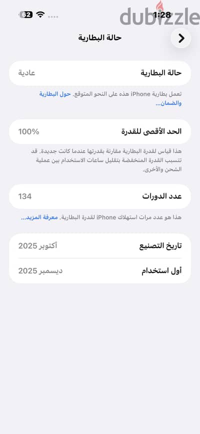 آبل - آيفون 17 برو ماكس