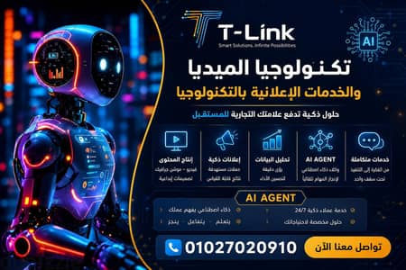تصميم مواقع – استضافة مواقع – متاجر الكترونية – التسويق اونلاين لنشاطك