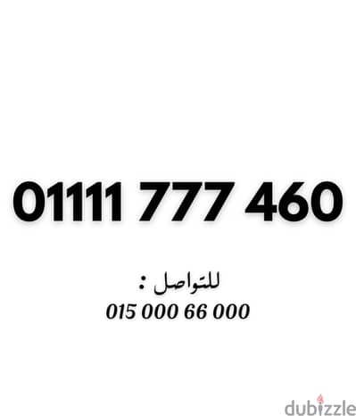 اتصالات كارت شحن