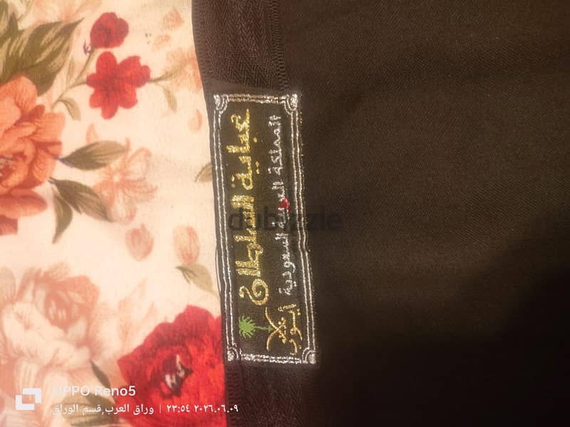 عبايه 1