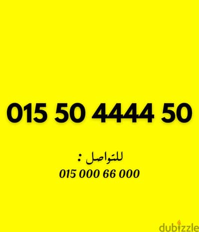 وي كارت مميز جدا جدا