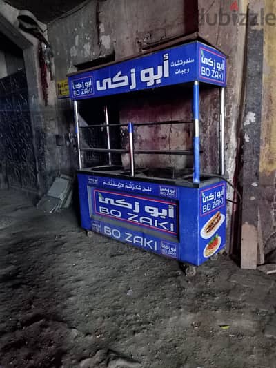 عربيه كبده معاها كل العده محتاجه غسله وخط النار