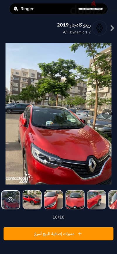 Renault Kadjar 2019