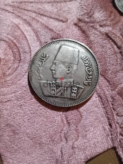 20 قرش للملك فاروق عام1356 -1927