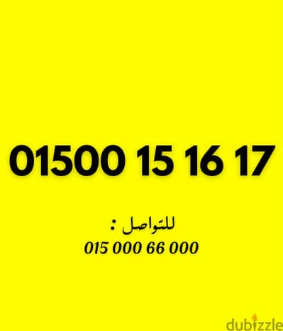 وي كارت مترتب في الاخر