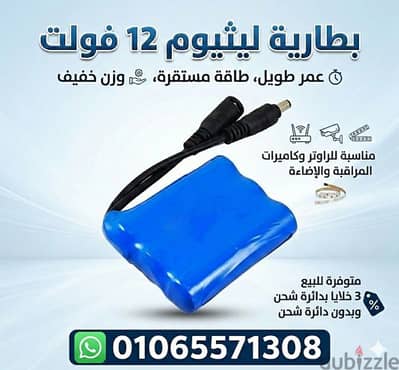 الزرقا دمياط