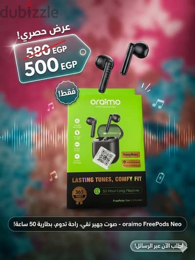 سماعة اورايمو فري بودز نيو - oraimo FreePods Neo (جديدة زيرو)