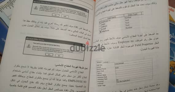 مجموعة كتب ICDL كاملة (7 أجزاء) - حالة الزيرو