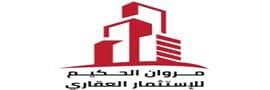 مروان للاستثمار العقارى