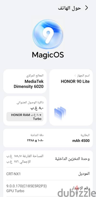 مطلوب آبل - آيفون 11 للتبديل ب هونر  90 لايت
