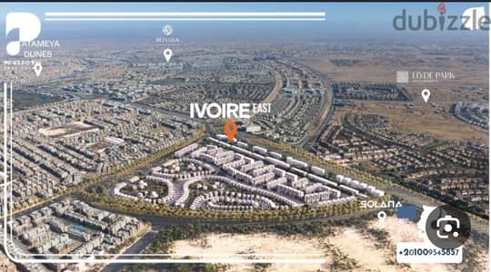 ريسيل من المالك مباشرة فرصة نادرة | شقة 138م بأفضل موقع في Ivoire East ريسيل من المالك مباشرة فرصة نادرة | شقة 138م بأفضل موقع في Ivoire East