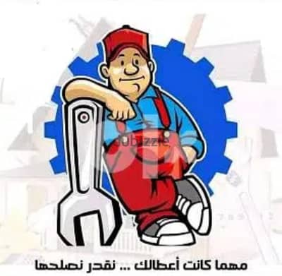صيانه تكييفات وشحن فريون وفك وتركيب تكييفات