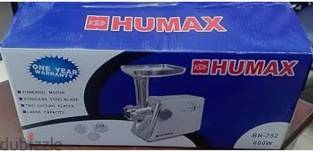 مفرمة Humax 600 وات