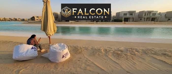 بخصم 26% امتلك فيلا Stand Alone صف اول علي اللاجون و في اقرب Island للبحر و متشطبه بالكامل في ازها السخنه Azha Sokhna او قسط لحد 8 سنين .