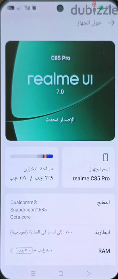 realme C85 Pro