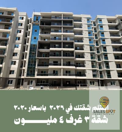 ادفع 400الف و استلم فورا ( شقة 3 غرف ) في ال R7 العاصمة الادارية كمبوند لا كابيتال سويت لاجونز ادفع 400الف و استلم فورا ( شقة 3 غرف ) في ال R7 العاصمة الادارية كمبوند لا كابيتال سويت لاجونز