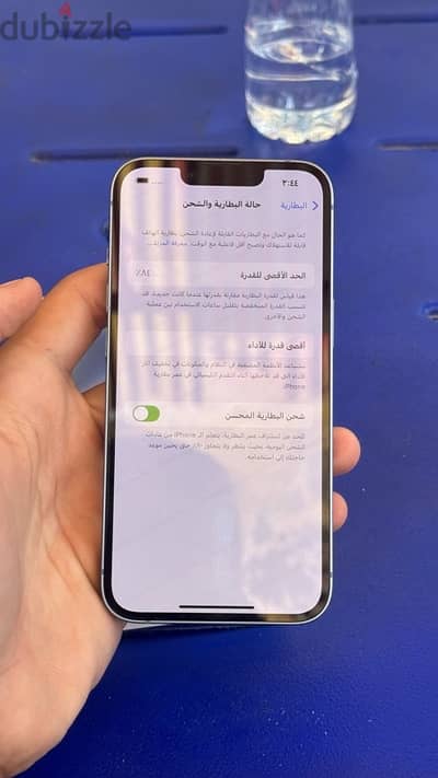 iphone 14 b 84%