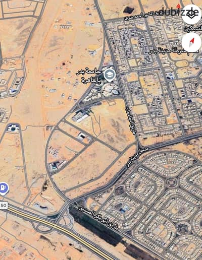 Land for sale, a house for national identity next to Badr University