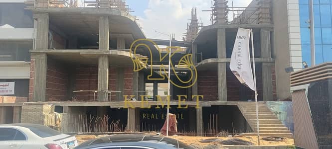 محل ارضي 750 م مستوي الشارع جاهز للمعاينة واجهة استلام خلال سنة يصلح مطعم او معرض او اي نشاط منطقة مجمع البنوك ضمان تشغيل واستثمار اعلي ترافيك التجمع