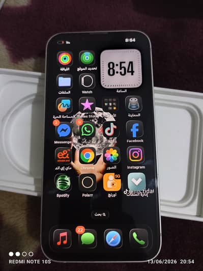 آبل - آيفون 13