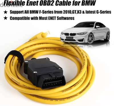 لتكويد و تصليح اعطا ل  BM. W ENET CABLE