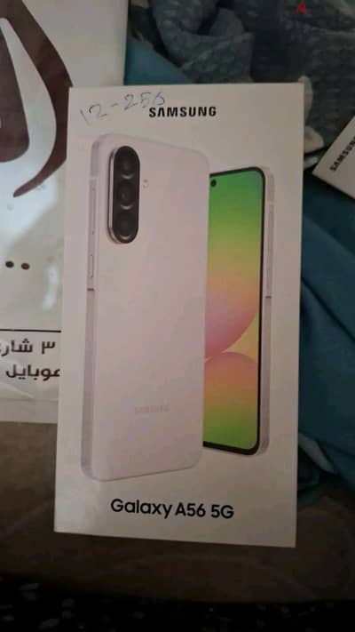 سامسونج ايه 56