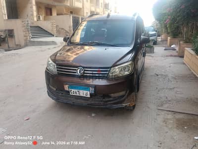 دي إف إس كيه 330S 2016