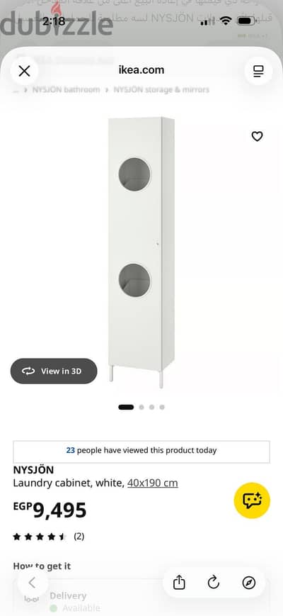 Laundry unit