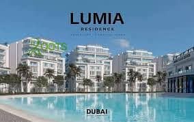 168m Apartment - Lumia Residence | New Capital R7 168m Apartment - Lumia Residence | New Capital R7