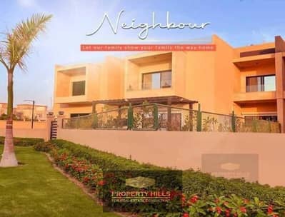 Receive Twin House for View in a distinguished location in October in Compound Joya in front of Nile University and Mall of Arabia