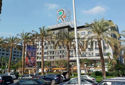 محل تجاري للبيع متشطب بالكامل بالتجمع الخامس الداون تاون مول محل تجاري للبيع متشطب بالكامل بالتجمع الخامس الداون تاون مول