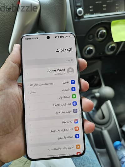 هونر 200
